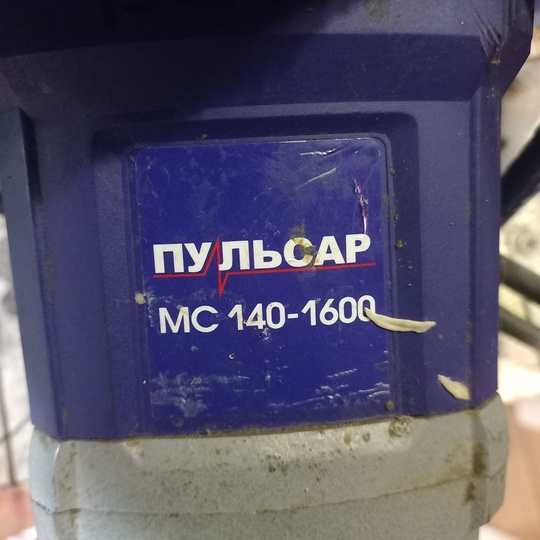 Дрель – миксер. Б/У. Сам венчик( миксер М14) в комплект не входит. Покупал для ремонта. Ремонт сделан,..
