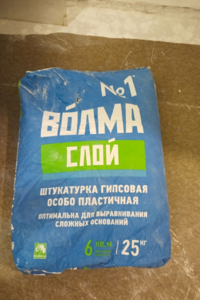 Не распечатаны,куплены неделю назад.
По 350 руб за мешок.
Ул.Карла Маркса..