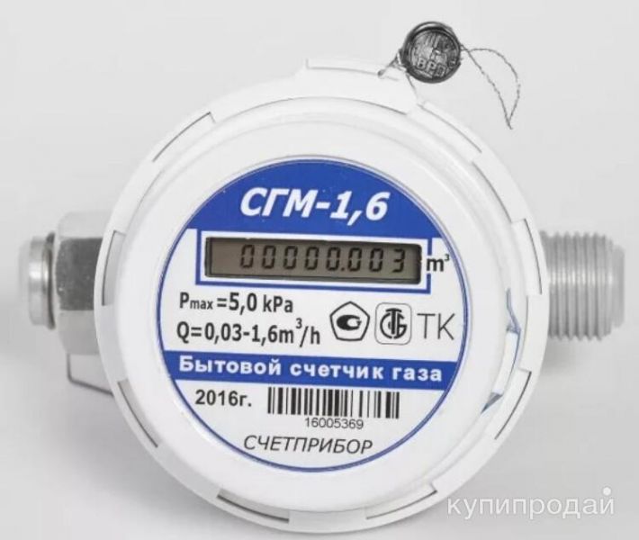 Замена,установка газовых счетчиков в Уфе