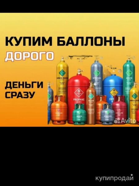 Куплю неликвиды и так далее в Санкт-Петербурге