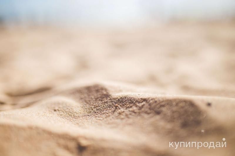 Песок в Калининграде