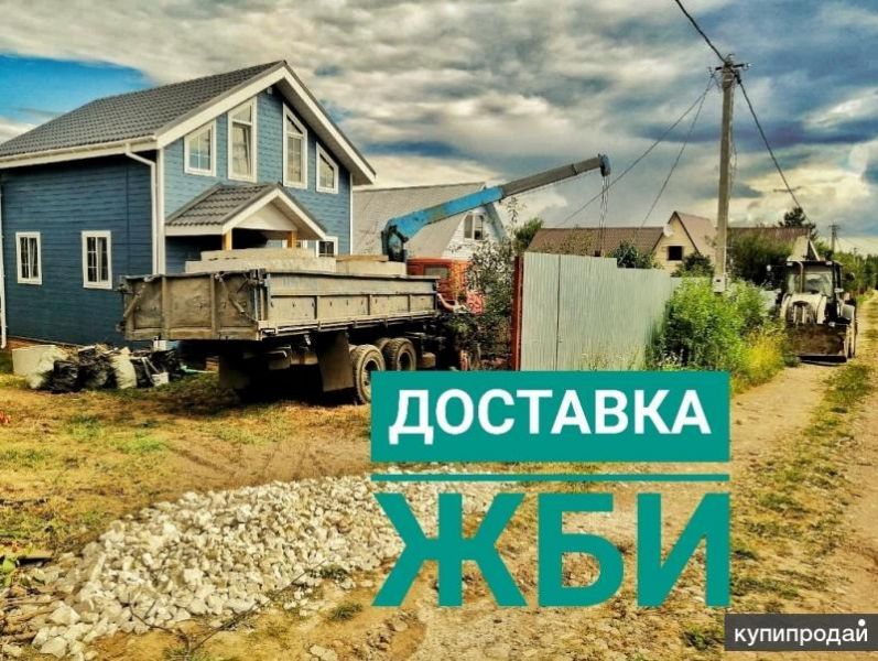 ЖБИ кольца в Казани