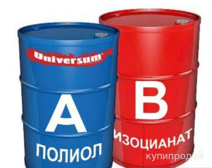 компоненты ППУ (изоционат + полиол) , огнезащитное покрытие, краска антикоррозия в Москве