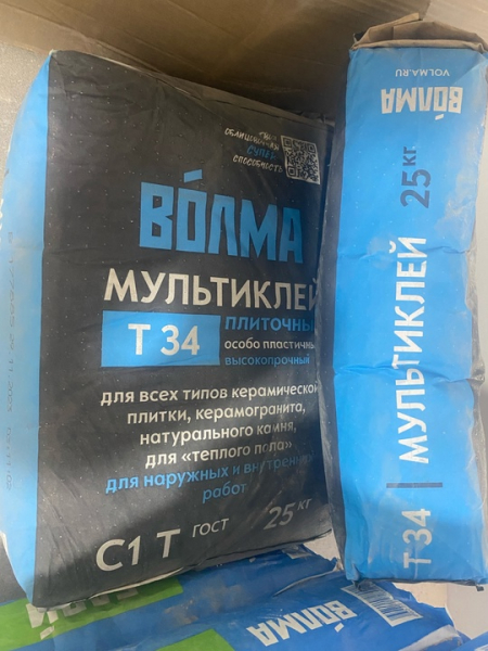 Продам клей 350р. Ул..