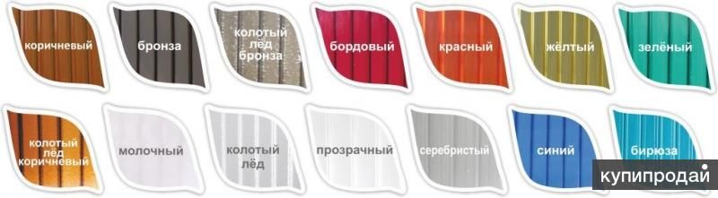 Поликарбонат сотовый, монолитный, комплектующие в Саратове