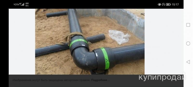 Сварка ПНД трубы. в Емельянове