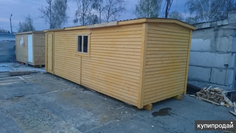 Бытовки в кубинке одинцово в Кубинке