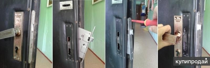 Замена замков в железной двери в жуковском раменское в Жуковском