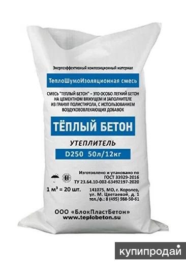 Полистиролбетон сухая смесь Тёплый Бетон в Королеве