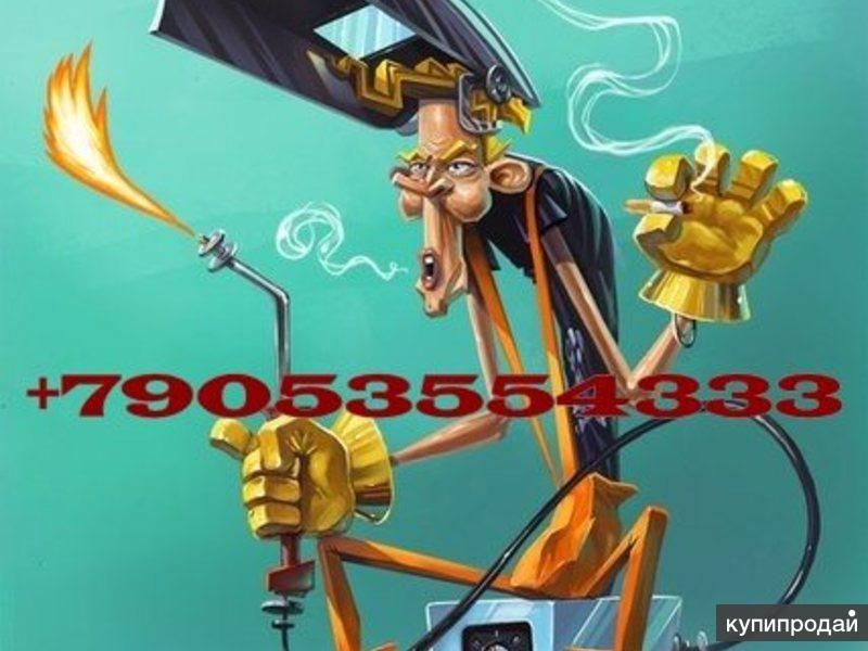 Услуги сварщика в Уфе