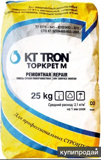КТтрон торкрет «мокрого» торкретирования, выполним работы в Москве