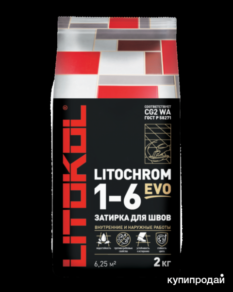 Затирка цементная Литокол Litokol LITOCHROM 1-6 EVO 2 кг в Казани