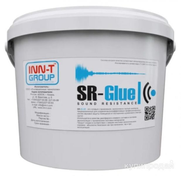 Сверхтонкая звукоизоляция SR GLUE в Тюмени