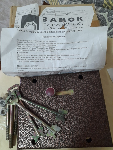 Продам замки первый 1000 второй 500, навесной 500. Район Некрасова..