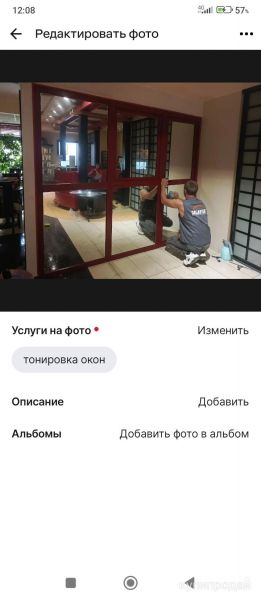 тонирование окон в Москве