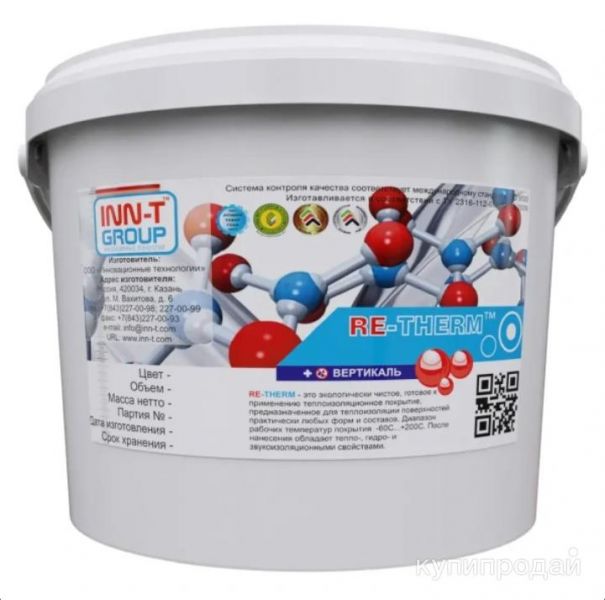 Жидкая теплоизоляция RE-THERM Вертикаль в Тюмени