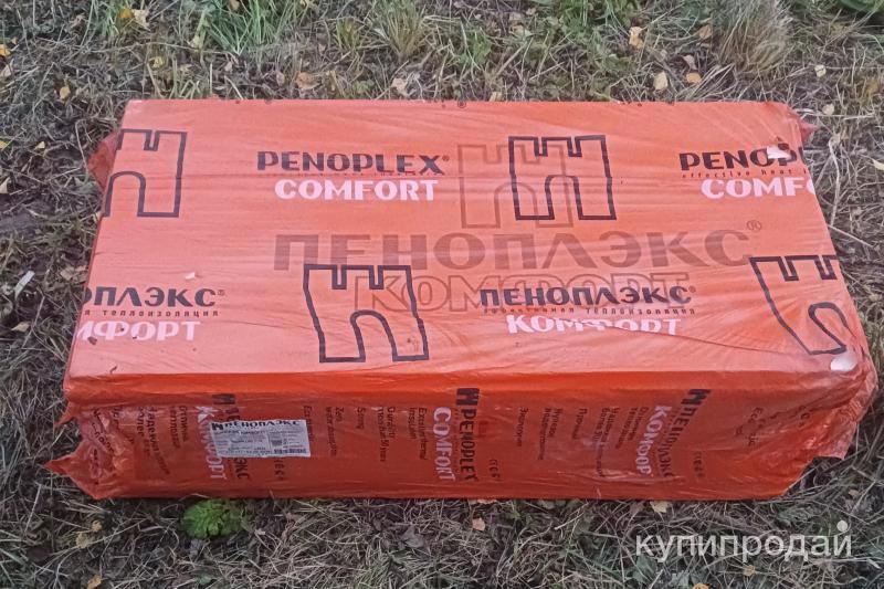 Пеноплекс Комфорт 50 мм в Можайске