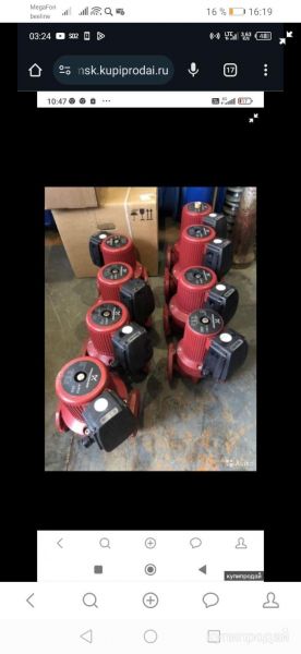 Куплю насосы Wilo Grundfos балансировочные клапана термолигуляторы термоголовки в Москве