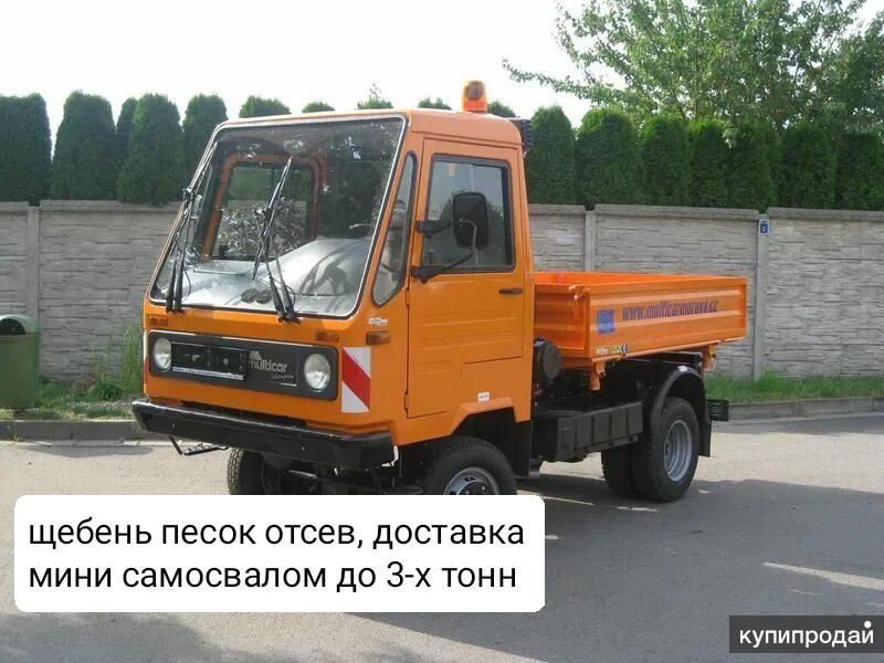 Доставка мини самосвалом .Щебень,песок ,отсев, чернозем. в Севастополе