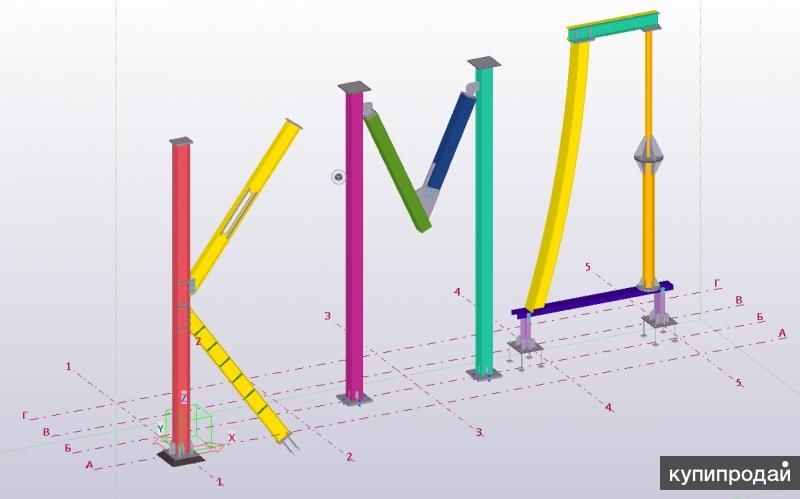 Разработка чертежей КМД (•••Конструкции•Металлические•Деталировочные•••) в Новосибирске