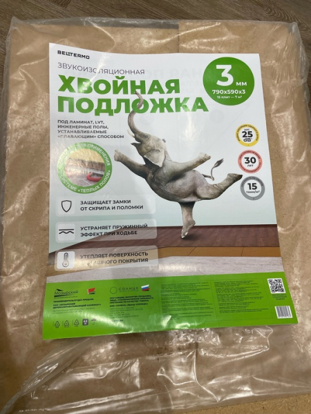500 р. 7..