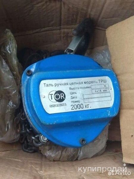 Таль цепная TOR трш 2.0 т, Н 6.0 м в Щелкове