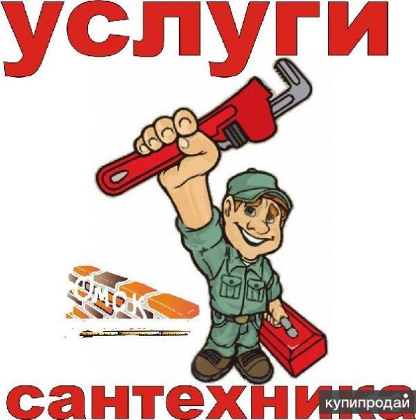 все виды сантехнических работ,пайка труб в Омске
