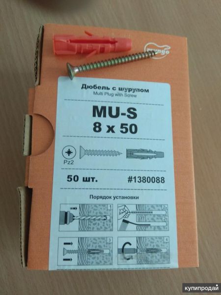 Дюбель многофункциональный с шурупом MU-S 8×50 в Казани