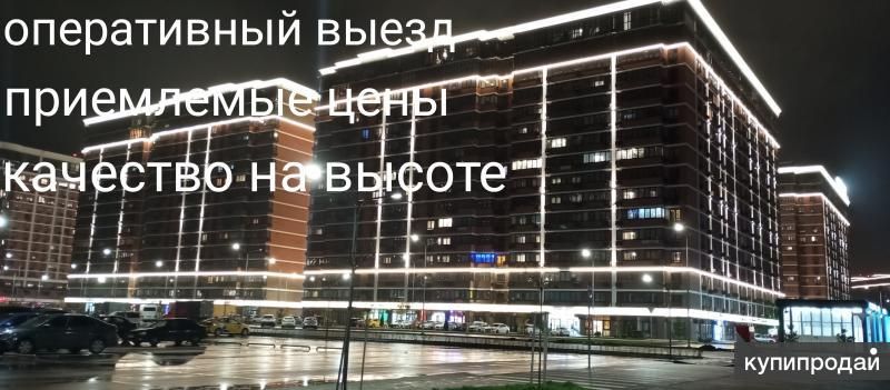 Уборка после ремонта под ключ в Краснодаре