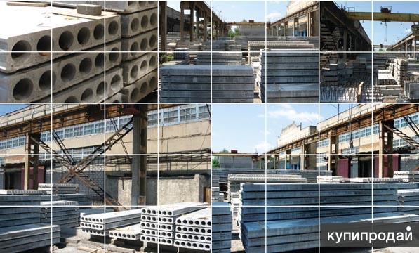 Плиты перекрытия, сваи, кольца и другие железобетонные изделия в Краснодаре