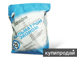 кальматрон в Томске