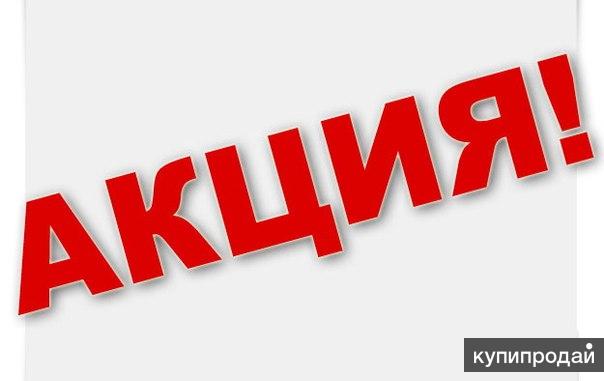Алмазное сверление в Пензе в Пензе