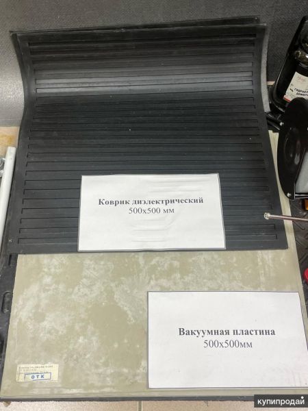 Лист асбостальной, коврик диэлектрический, вакуумная пластина в Златоусте