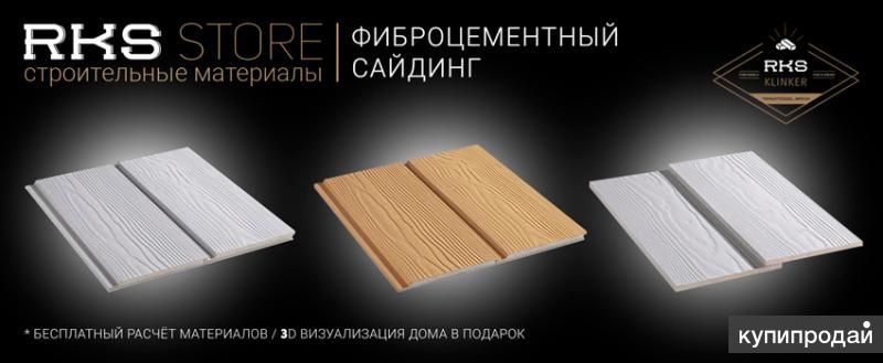 Фиброцементные фасадные панели по низкой цене в Белгороде в Белгороде