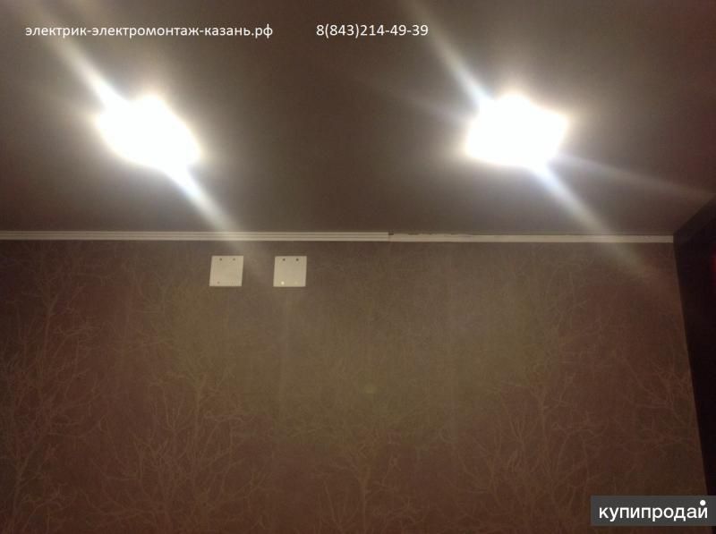 электромонтажные  работы в Казани 8 9503 23-39-39 в Казани