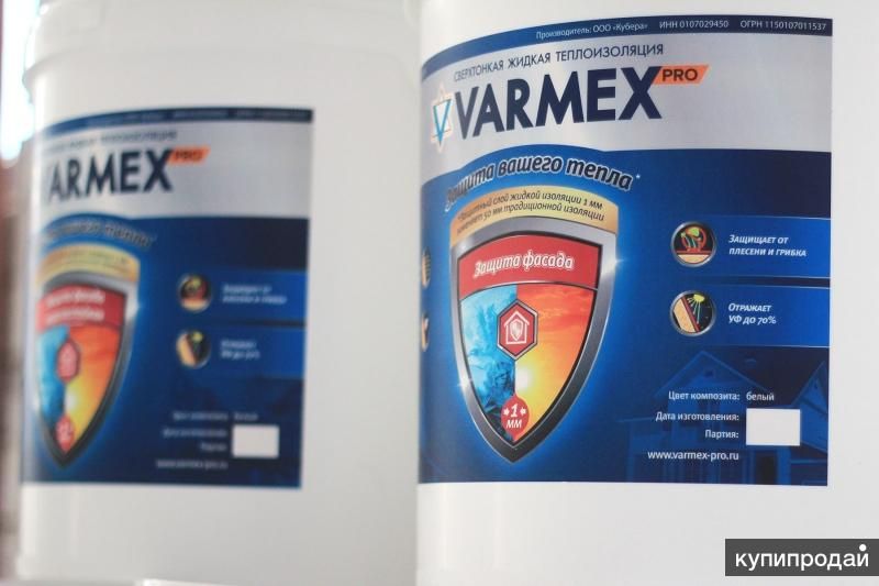 Жидкая теплоизоляция Varmex в Екатеринбурге