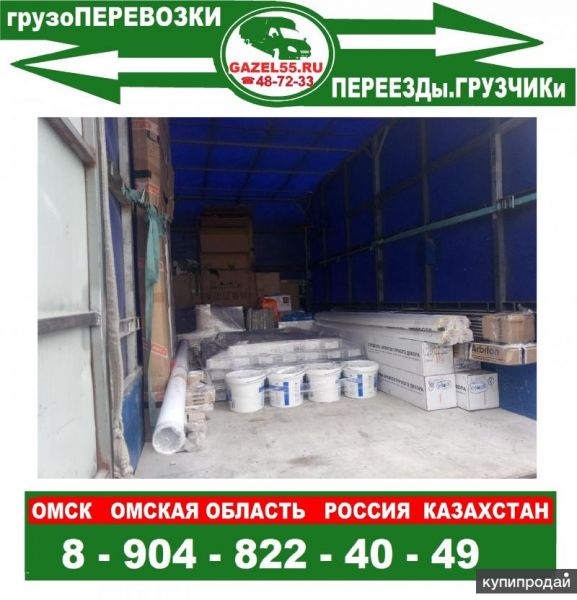 Вывоз мусора после ремонта на грузо газели в Омске