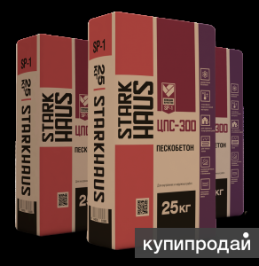 Пескобетон  ЦПС-300 в Казани