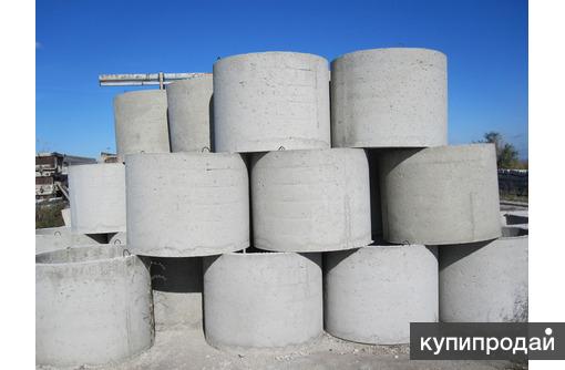 Бетонные кольца, крышки, днища. в Севастополе