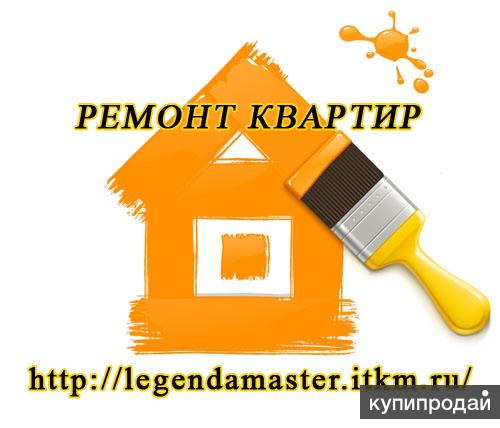 Ремонт квартир частный мастер в Москве