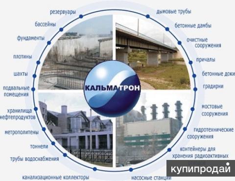 Гидроизоляция подвала в Самаре