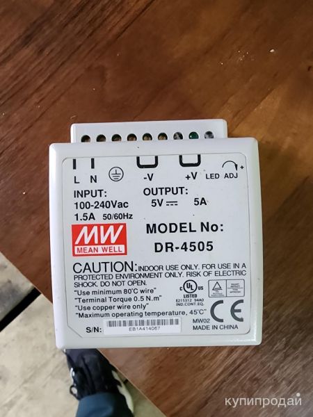 Блок питания Mean Well DR-4505 в Москве