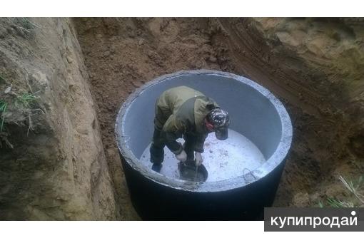 Бетонные крышки, днища, кольца кс-15.9 для канализации. в Севастополе