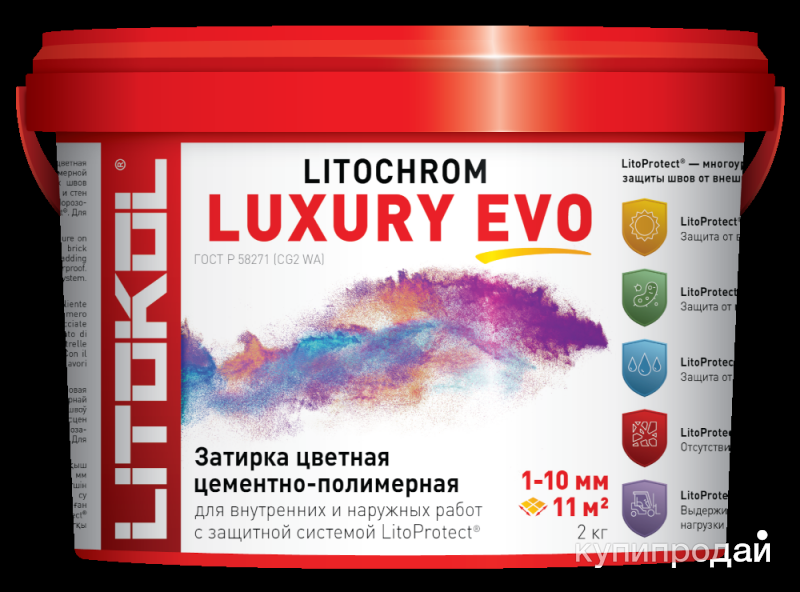 Затирка цементная Литокол Litokol LITOCHROM LUXURY EVO 2 кг в Казани
