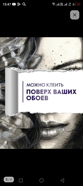 В наличии..