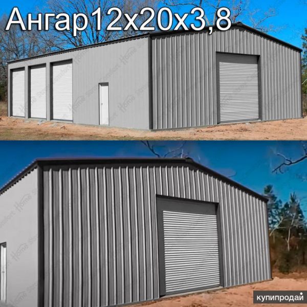 Склад холодный 12х20х3,8 (ангар под пароизоляцию) в Краснодаре