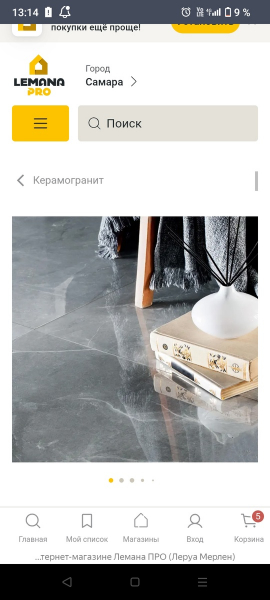 Керамоганит,3.6 кв м, в 2 раз дешевле магазина
Штукатурка Bergauf, 10 мешков, в 2 на дешевле..