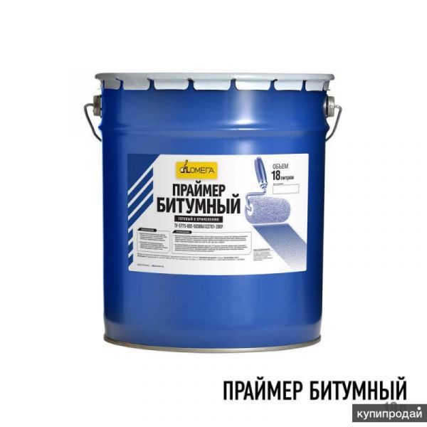 Праймер битумный в Краснодаре