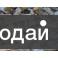 Берёзовые дрова в люберцах жуковский раменское в Люберцах