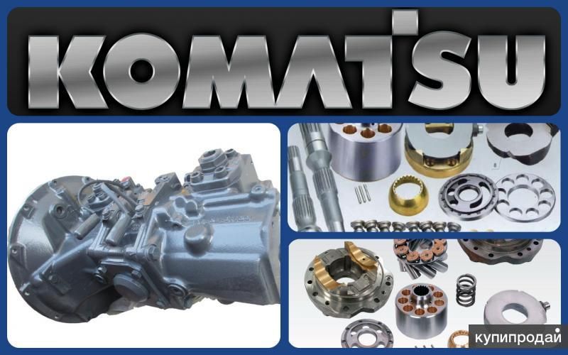 Ремонт насоса Komatsu. в Екатеринбурге